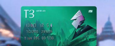 Как продать Tether ERC-20 и пополнить карту Приват24 UAH