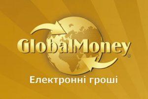 Платежная система Globalmoney.